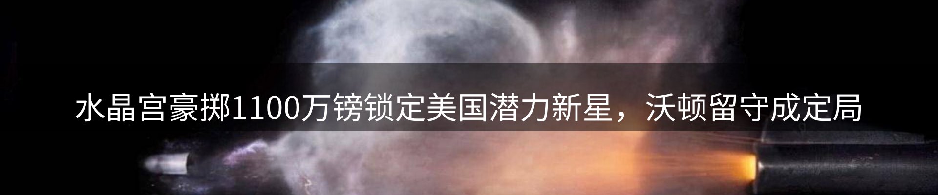 内页banner