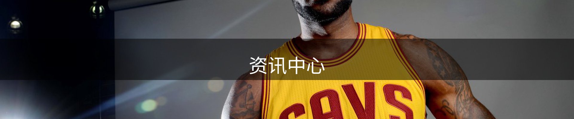 内页banner